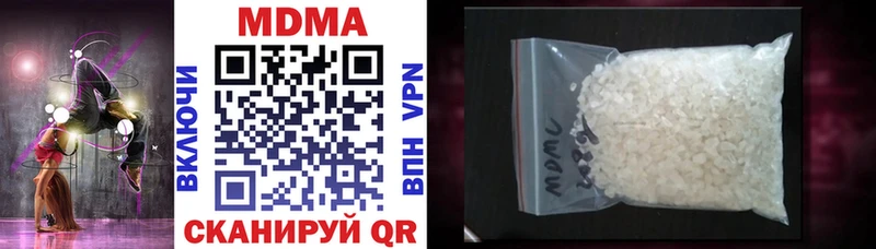 MDMA молли  цены   OMG ссылка  Анапа 