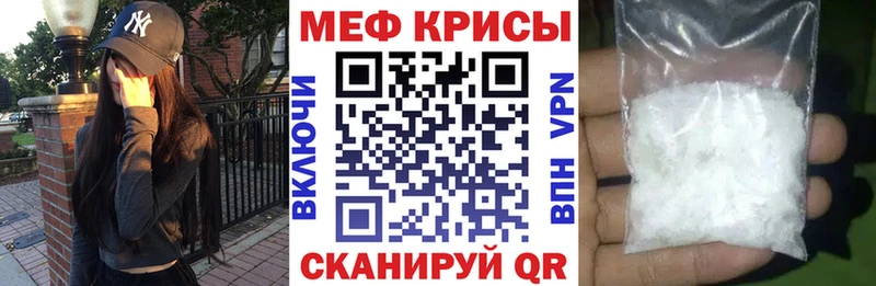 Меф VHQ  Анапа 