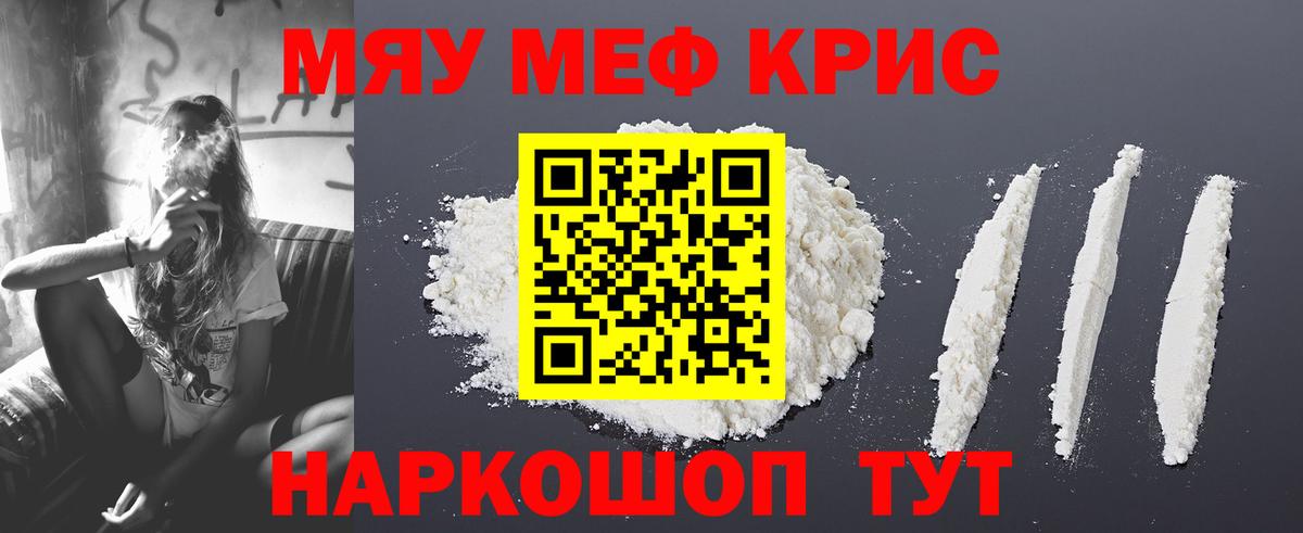 МЕФ  Анапа