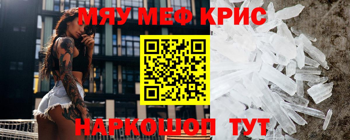 Метамфетамин  ГАШ  Вход с VPN  Меф  МЕФ кристаллы  АМФЕТАМИН кристаллы  Анапа  Конопля  Гашиш  NBOMe  КОКАИН  Альфа ПВП СОЛЬ  
