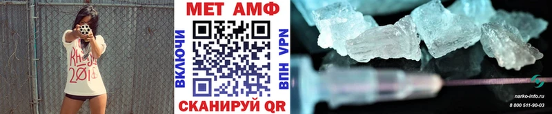 цены наркотик Анапа Первитин Декстрометамфетамин 99.9%