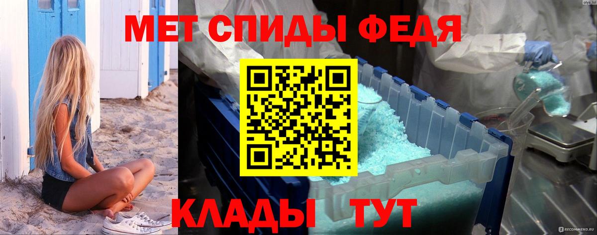 Метамфетамин Декстрометамфетамин 99.9% Анапа