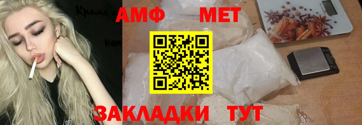 Анапа  Метамфетамин витя  Метамфетамин витя  Вход с VPN 