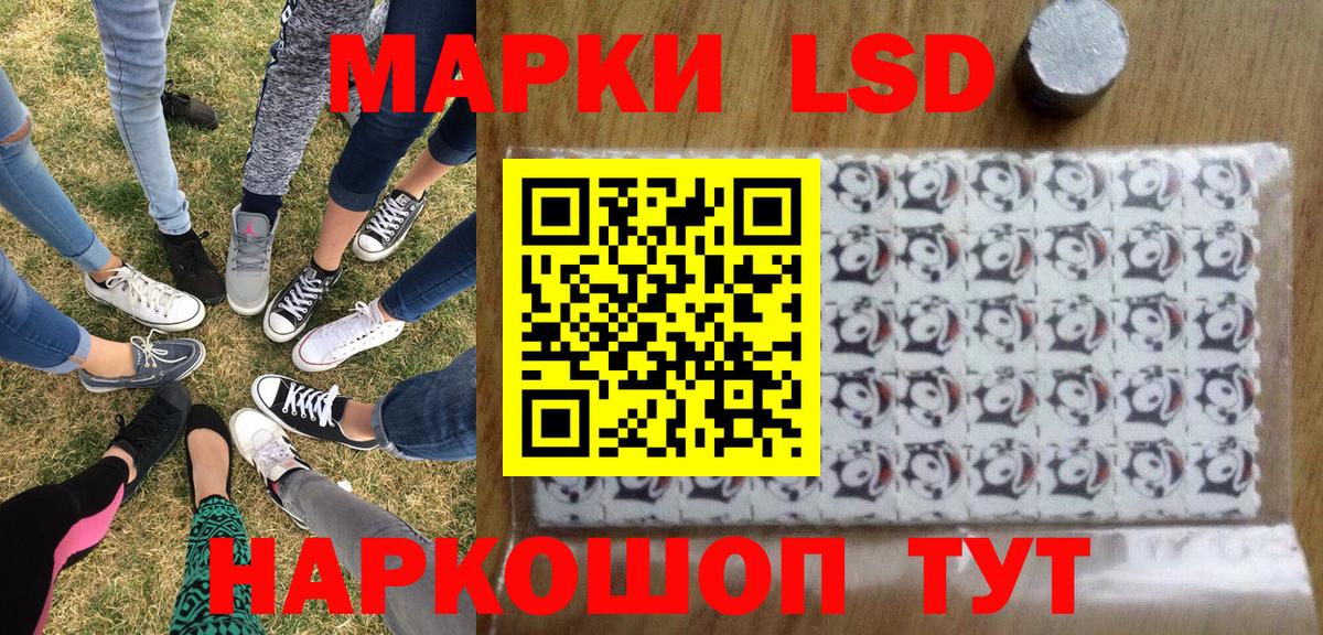 Марки N-bome 1500мкг  Марки N-bome 1500мкг  Анапа  Вход с VPN 