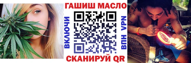 ТГК THC oil  продажа наркотиков  Анапа 