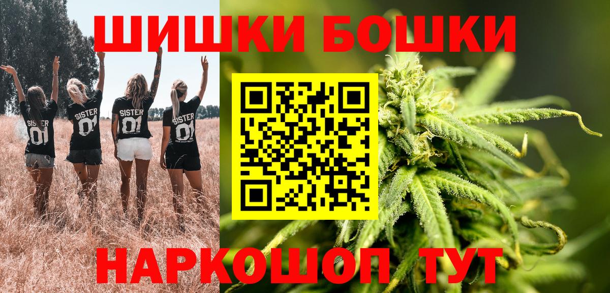 Анапа  Канабис Bruce Banner  МАРИХУАНА планчик  Каннабис планчик  Вход с VPN  Каннабис MAZAR 